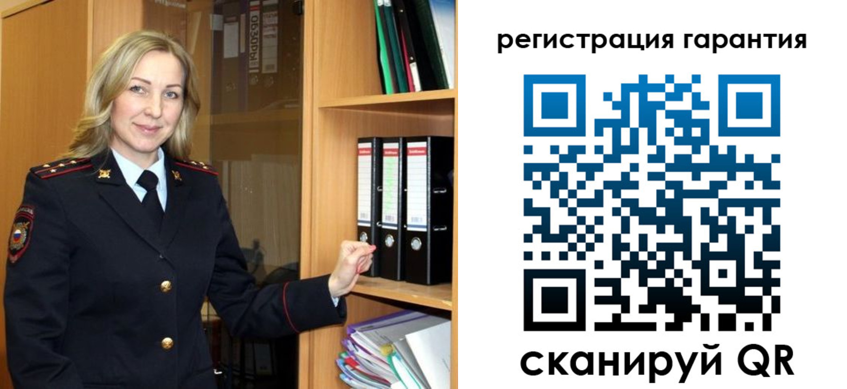 прописка 2025 в Черемхово
